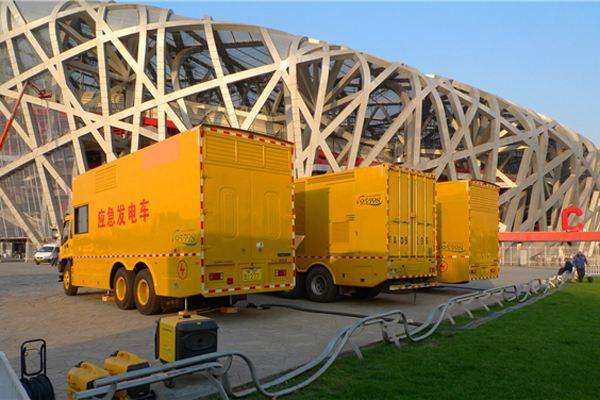 本溪发电车出租-同步发电机的工作原理调控及维护