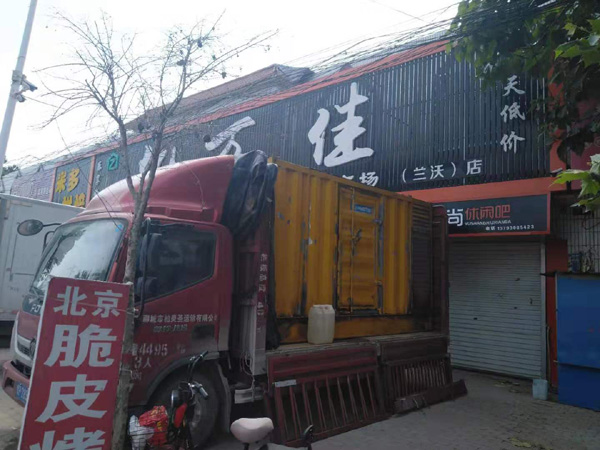 本溪租赁发电机-柴油发电机组在火车站的应用 