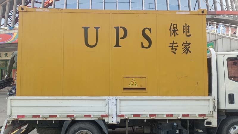 本溪怎样判断柴油发电机组和UPS电源的配合工作是否正常？